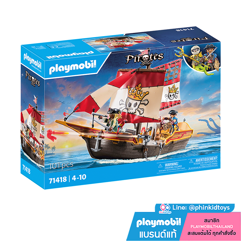Playmobil 71418 Pirates Pirate Ship โจรสลัด เรือโจรสลัด-24