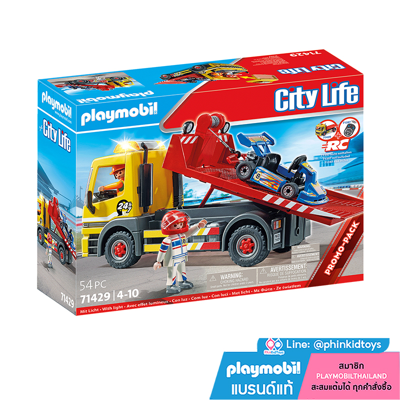 Playmobil 71429 Promo Pack Towing Service โปรโมแพ็ค รถบริการลากจูง