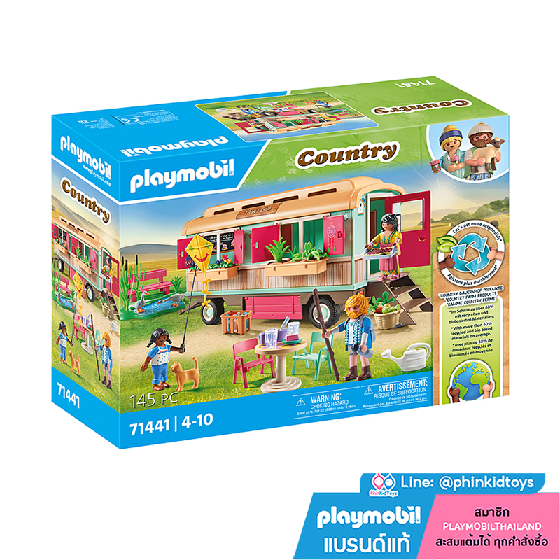 Playmobil 71441 Farm III Cosy Cafe with Vegetable Garden ฟาร์ม3 คาเฟ่สุดอบอุ่นพร้อมสวนผัก