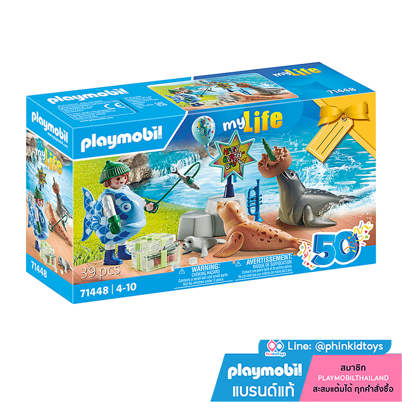 Playmobil 71448 50th Years Gift sets Keeper with Animals 50 ปี ชุดของขวัญ ผู้ดูแลกับสัตว์