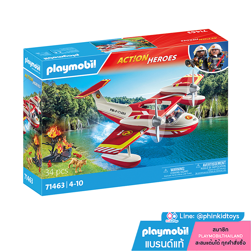 Playmobil 71463 Fire Brigade Firefighting Seaplane ดับเพลิง เครื่องบินน้ำดับเพลิง