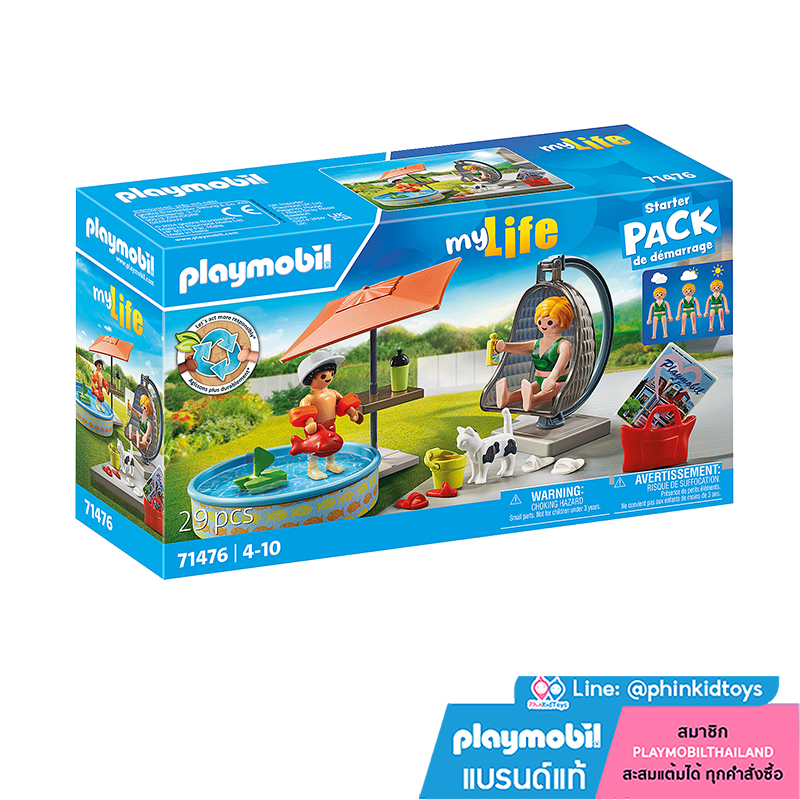 Playmobil 71476 Starter Pack Splashing fun in the Garden สตาร์ทเตอร์ สนุกสนานกับการเล่นน้ำในสวน