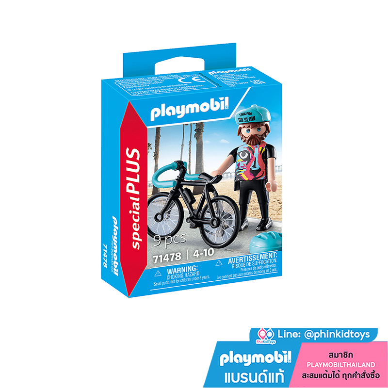 Playmobil 71478 Special Plus Road Cyclist สเปเชียล นักปั่นจักรยานแข่ง Paul Ripke