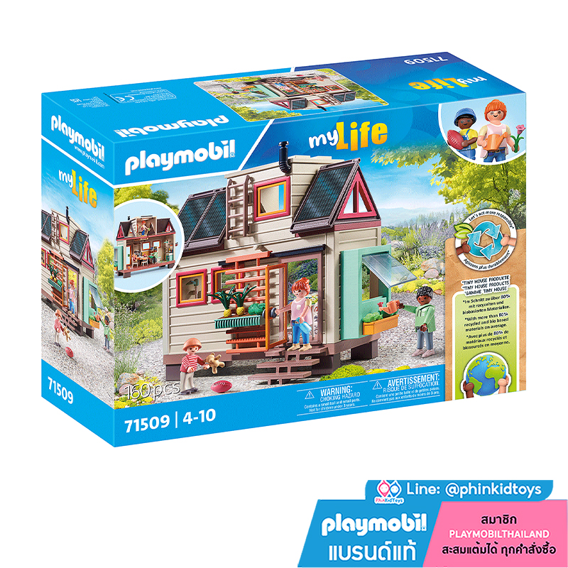 Playmobil 71509 Tiny House ไทนี่เฮ้าส์ บ้านเล็ก