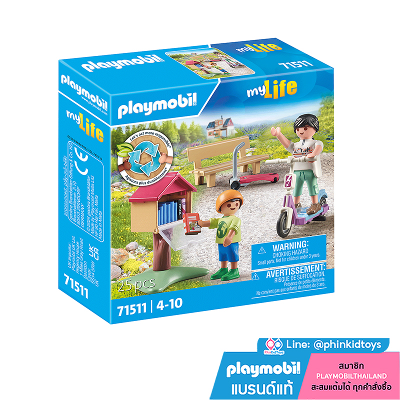 Playmobil 71511 Tiny House Book Exchange ไทนี่เฮ้าส์ ตู้แลกเปลี่ยนหนังสือ