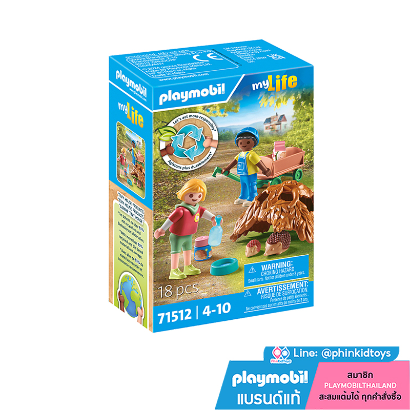 Playmobil 71512 Tiny House Children with Hedgehog family ไทนี่เฮ้าส์ เด็กกับเม่น
