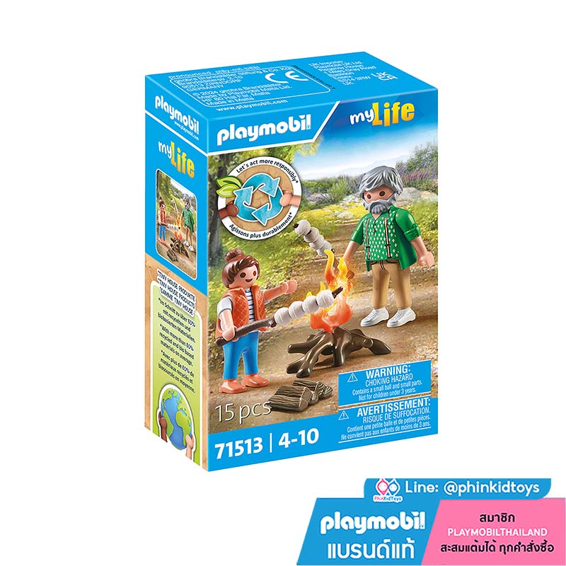 Playmobil 71513 Tiny House Campfire with Marshmallows ไทนี่เฮ้าส์ แคมป์ไฟกับมาร์ชเมลโลว์