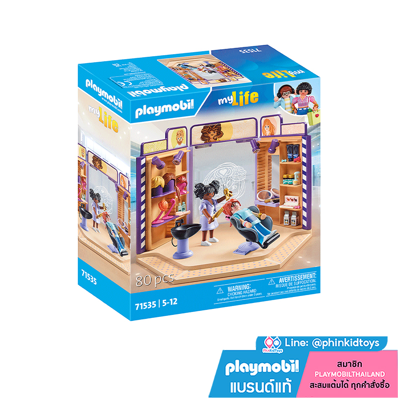 Playmobil 71535 Shopping Hair Salon ช๊อปปิ้ง ร้านทำผม