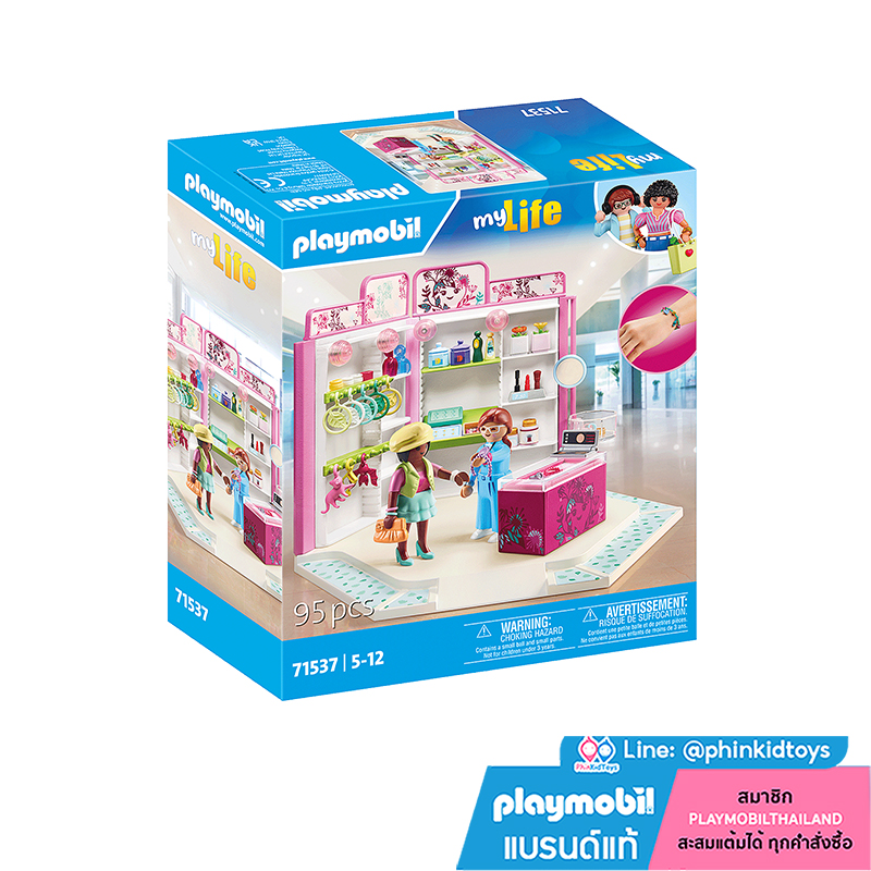 Playmobil 71537 Shopping Beauty Boutique ช๊อปปิ้ง ร้านเครื่องระดับบูติก