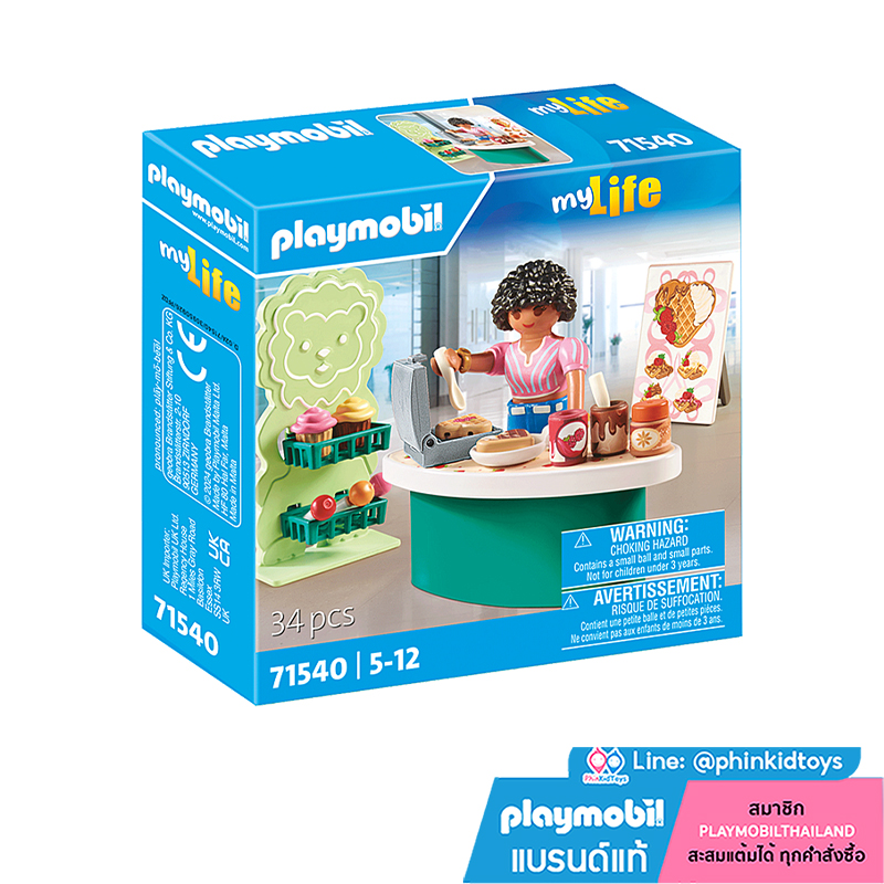 Playmobil 71540 Shopping Candy Store ช๊อปปิ้ง ร้านขายขนม