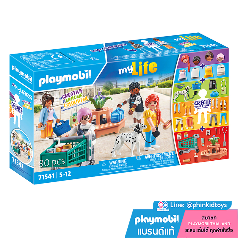 Playmobil 71541 Shopping My Figures: Shopping ช๊อปปิ้ง มายฟิกเกอร์ช้อปปิ้ง