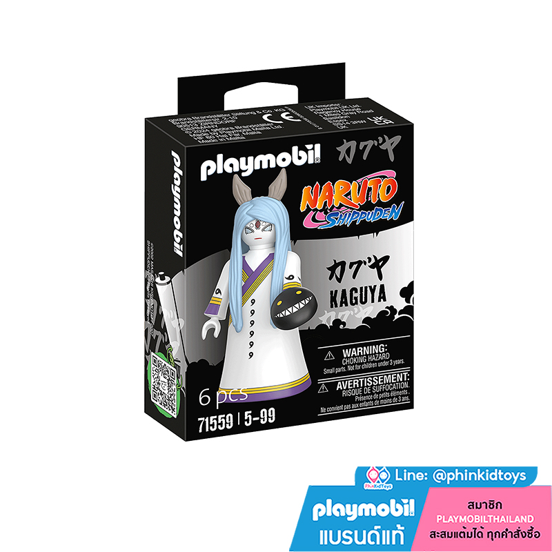 Playmobil 71559 Naruto: Kaguya Figure Set นารูโตะ: คางูยะ ฟิกเกอร์เซ็ต