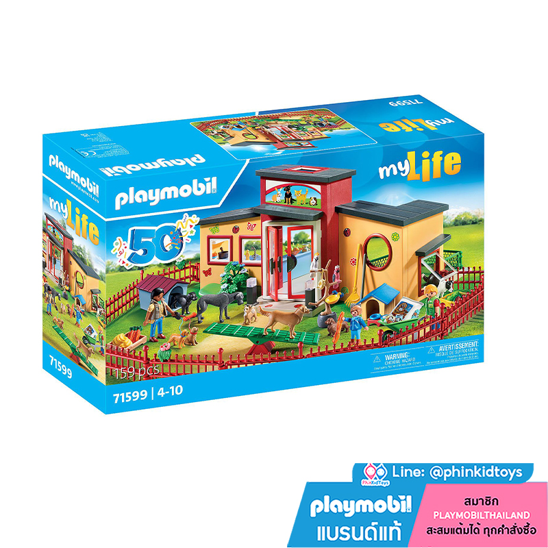 Playmobil 71599 50th Years Tiny Paws Pet Hotel 50 ปี โรงแรมสัตว์เลี้ยง