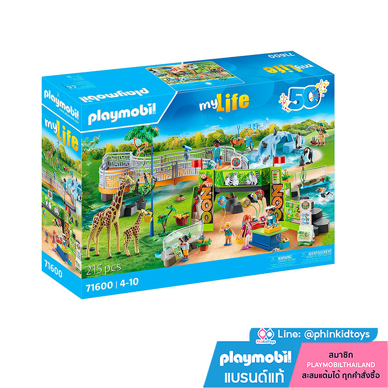Playmobil 71600 50th Years Large City Zoo 50 ปี สวนสัตว์ใหญ่