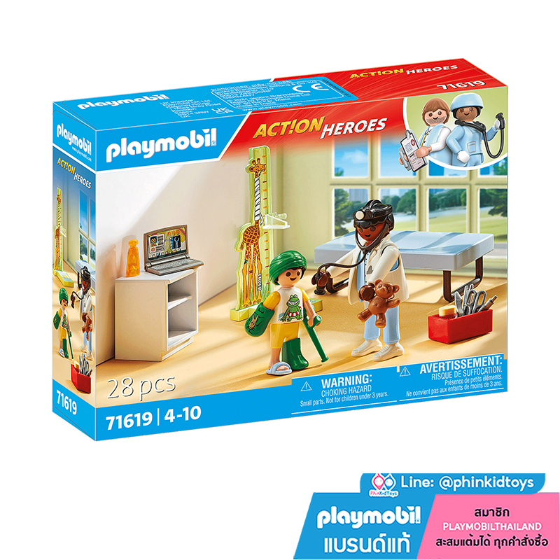 Playmobil 71619 Hospital Pediatrician with Teddy Bear โรงพยาบาล กุมารแพทย์กับหมีเท็ดดี้