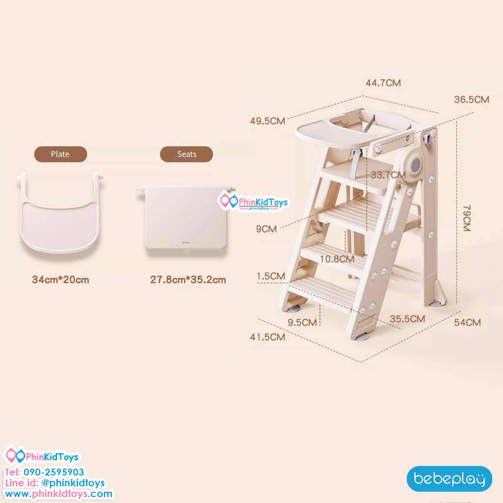 bebeplay บันได Learning Tower 2in1