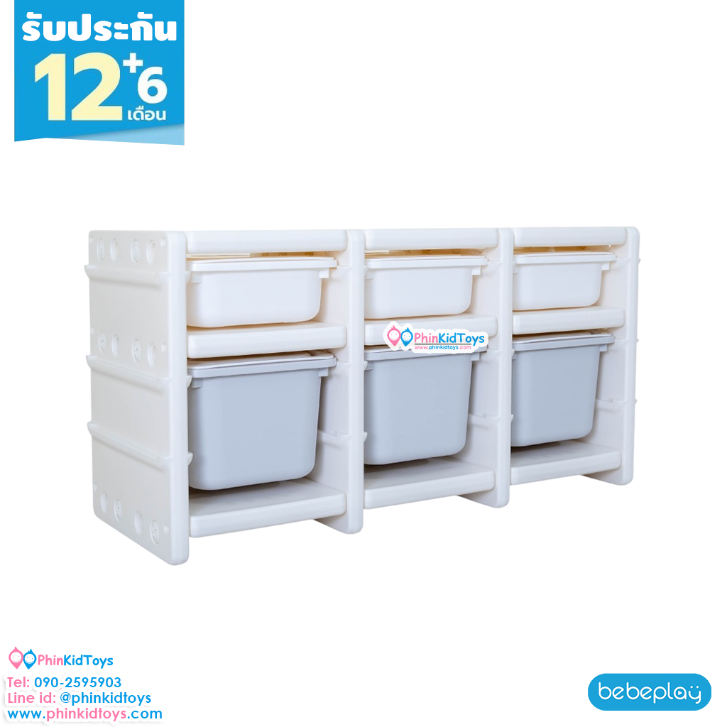 bebeplay ลิ้นชักเก็บของเล่น รุ่น Tidy 2 ชั้น 3 ตอน