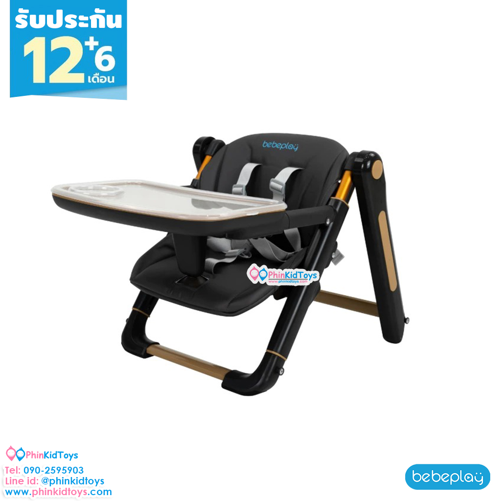bebeplay เก้าอี้ทานข้าวพกพา Travel Booster Seat