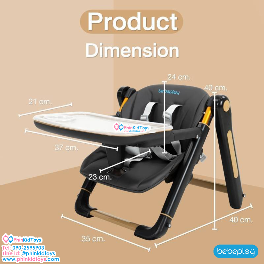 bebeplay เก้าอี้ทานข้าวพกพา Travel Booster Seat