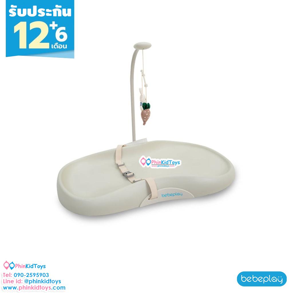 bebeplay เบาะรองเปลี่ยนผ้าอ้อม