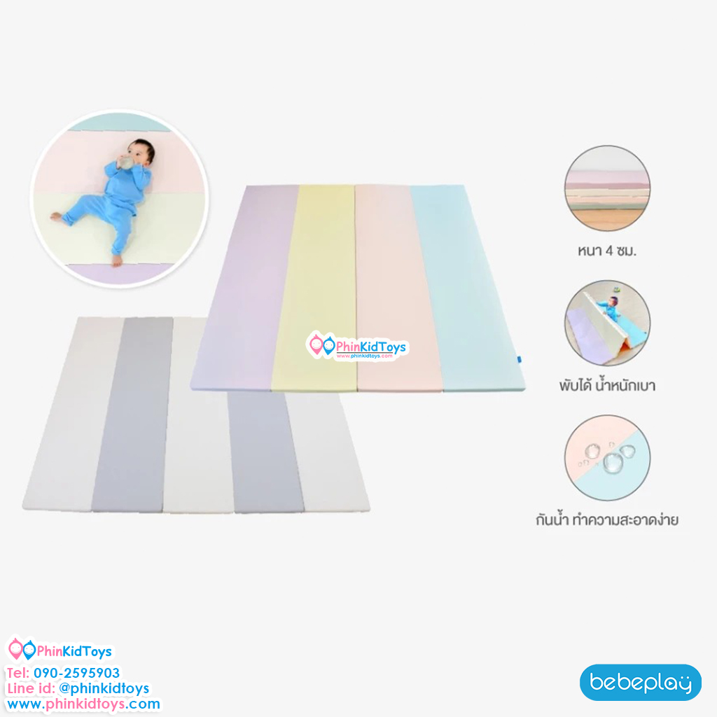 Bebeplay เบาะรองคลาน PU รุ่น Premium Mat สีมาการอง ขนาด 5 ฟุต (M)