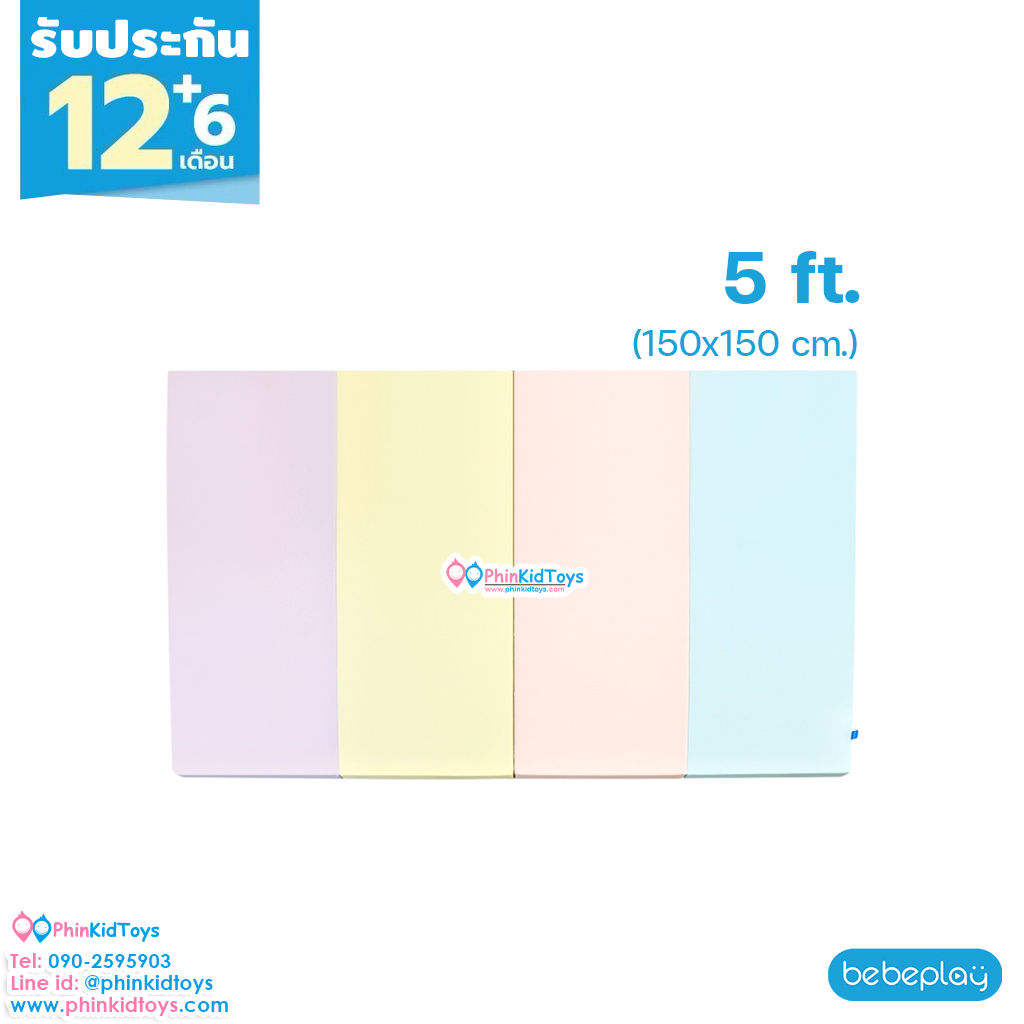 Bebeplay เบาะรองคลาน PU รุ่น Premium Mat สีมาการอง ขนาด 5 ฟุต (M)