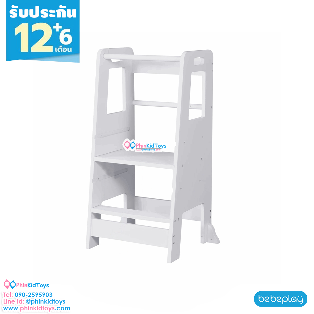 bebeplay บันได Learning Tower