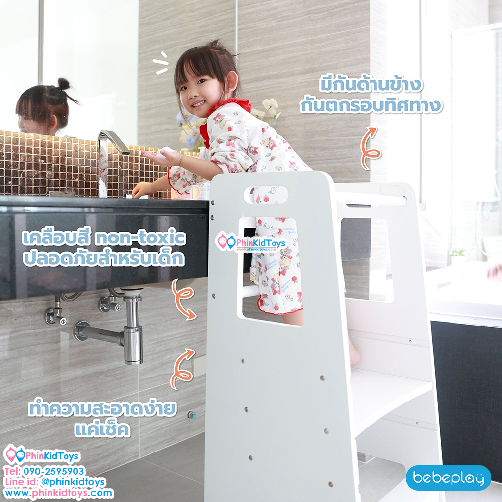 Bebeplay บันได Learning Tower สีเทา