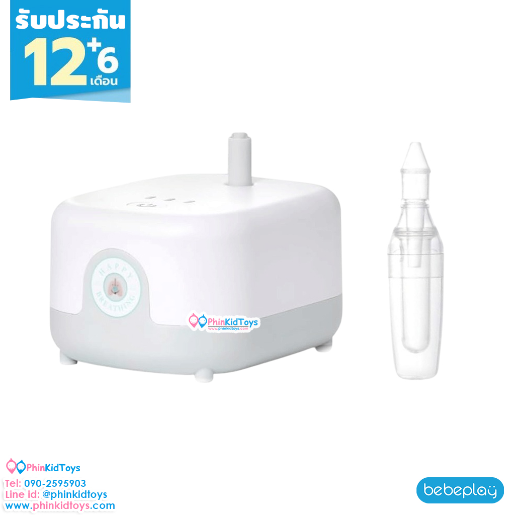 ฺBebeplay เครื่องดูดน้ำมูกอัตโนมัติ รุ่น Happy Breath