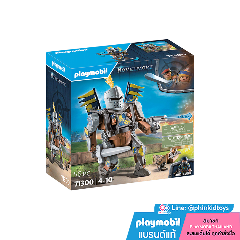 Playmobil 71300 Novelmore VII Novelmore - Combat Robot โนเวลมอร์ หุ่นยนต์ต่อสู้