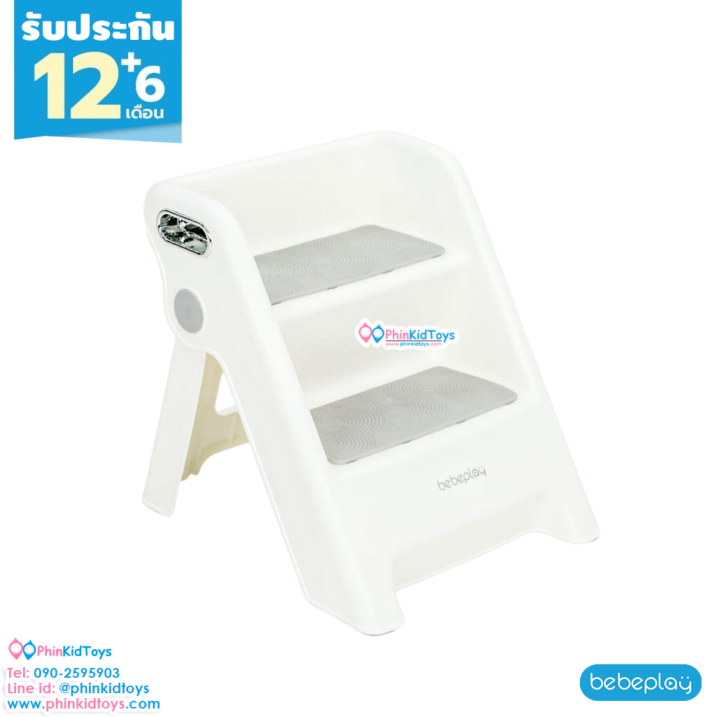 Bebeplay สตูลบันได 2 steps รุ่น Mellow Bath