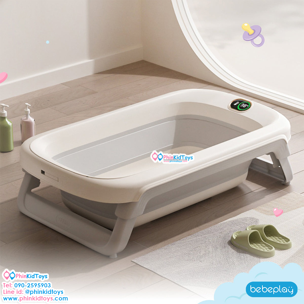Bebeplay อ่างอาบน้ำเด็กพับเก็บได้