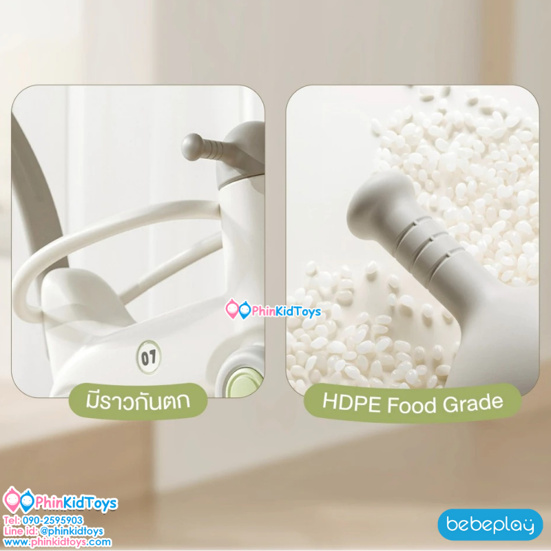 Bebeplay ม้าโยกขาไถ รุ่น Lampby