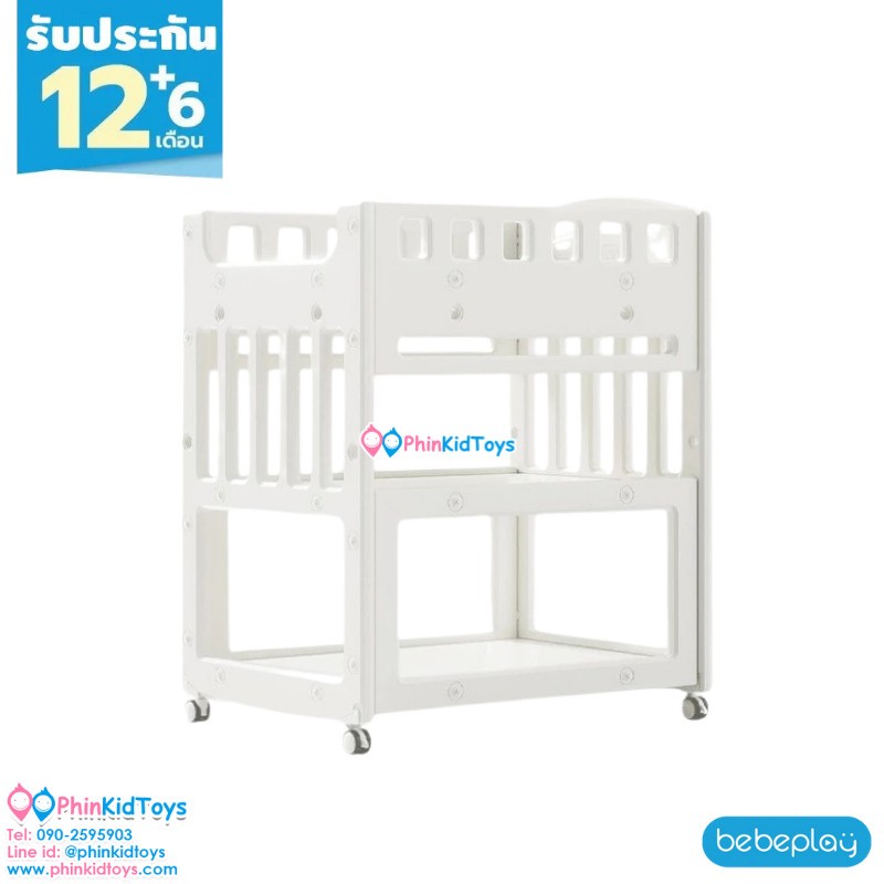 Bebeplay โต๊ะเปลี่ยนผ้าอ้อม 2IN1 รุ่น Cloudy