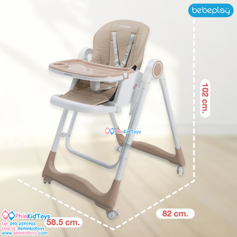 Bebeplay เก้าอี้ทานข้าวเด็กเปลไกว 2in1 รุ่น Swing High Chair
