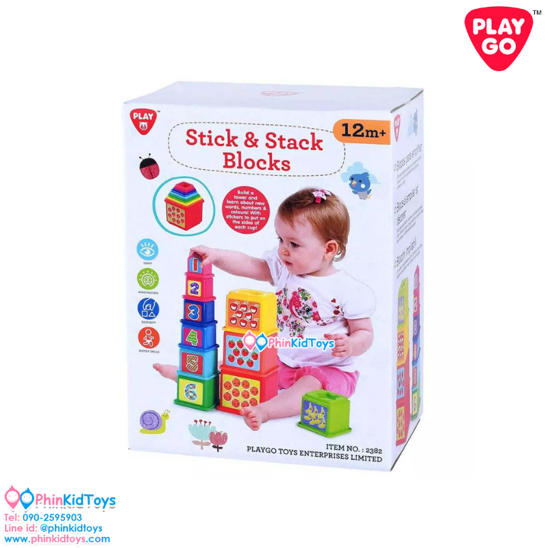 Playgo 2382 ถ้วยซ้อน