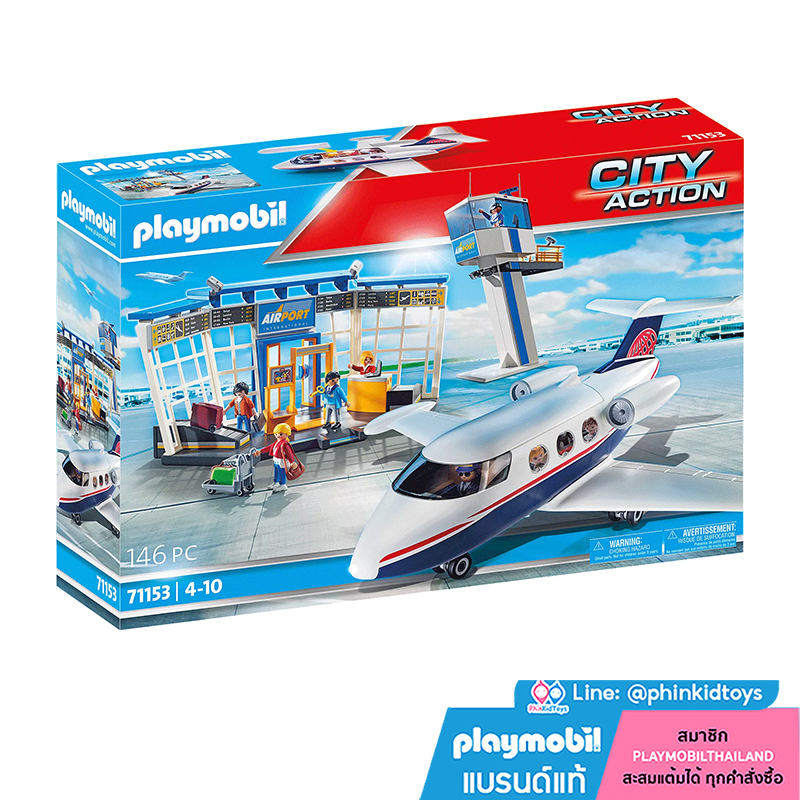Playmobil 71153 City Action Airport with Airplane and Control Tower ซิตี้แอคชั่น สนามบินพร้อมเครื่องบินและหอควบคุม
