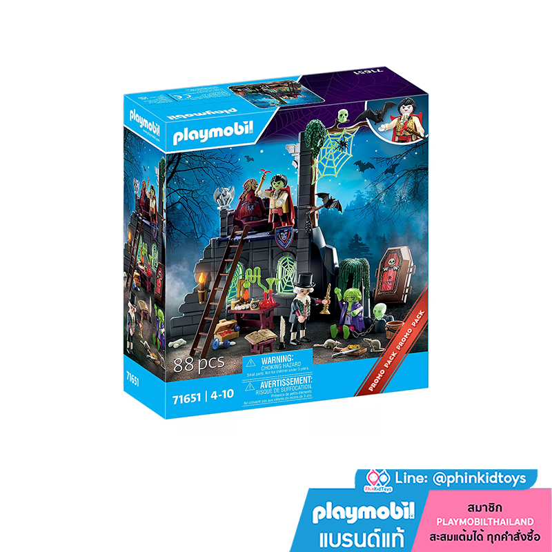 Playmobil 71651 Promo Pack Haunted Ruins โปรโมแพ็ค ซากปรักหักพังผีสิง