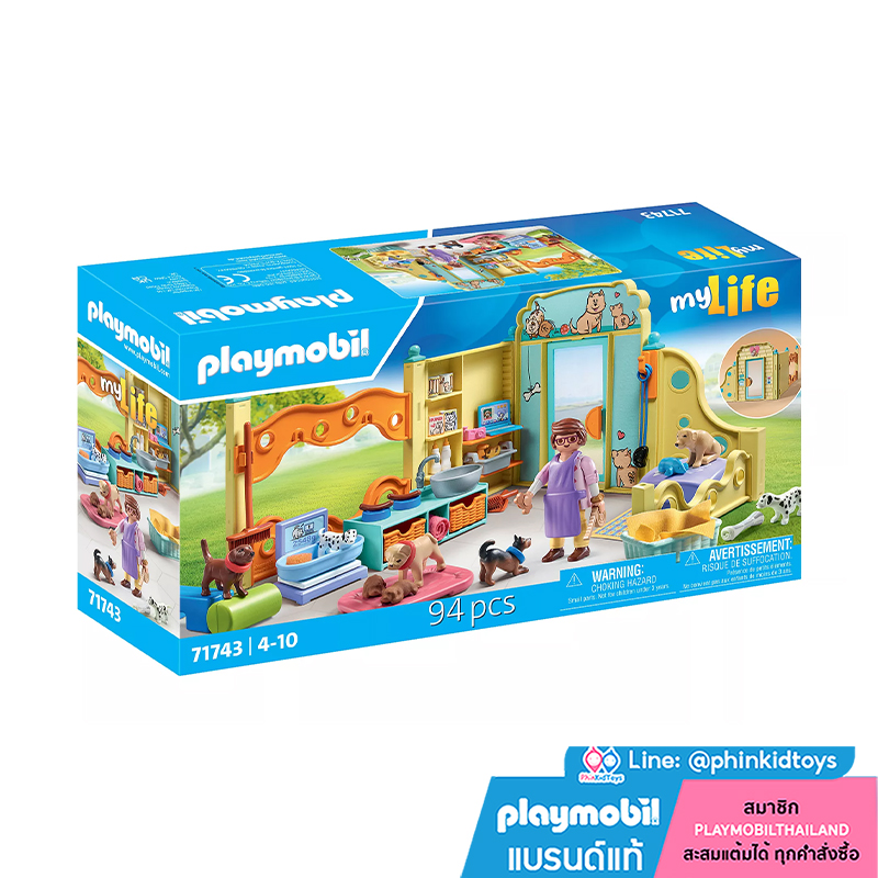 Playmobil 71743 Pet grooming Puppy Care Center เพ็ทกรูมมิ่ง ศูนย์ดูแลลูกสุนัข