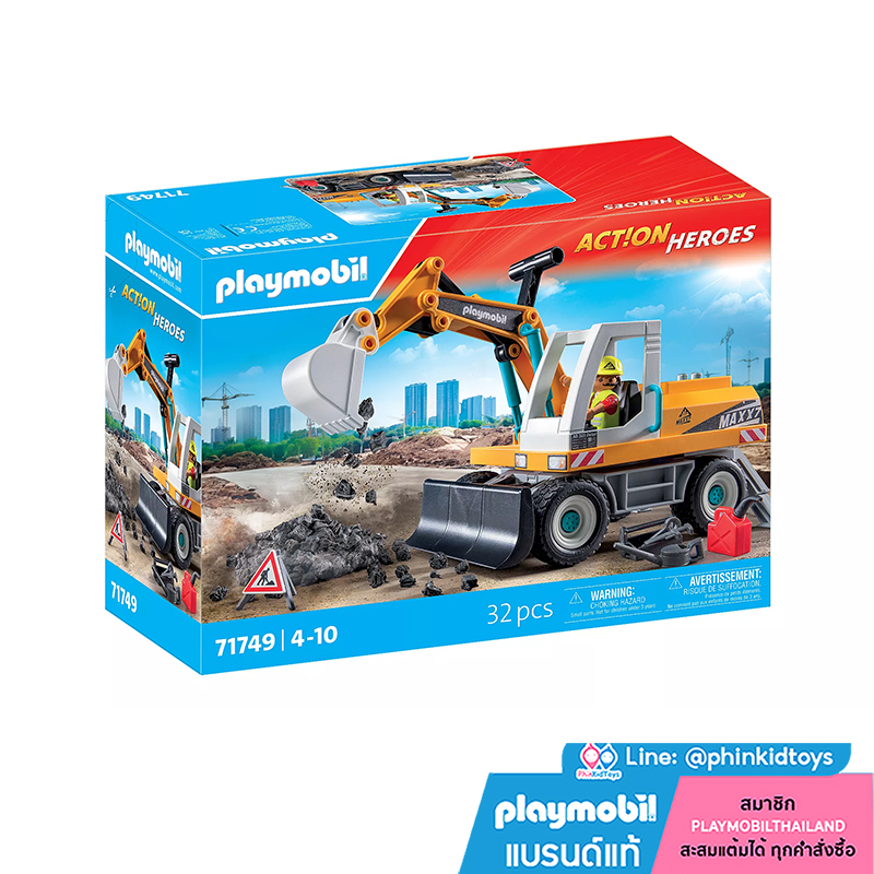 Playmobil 71749 Action Heroes Large Excavator แอคชั่นฮีโร่ รถแมคโคร