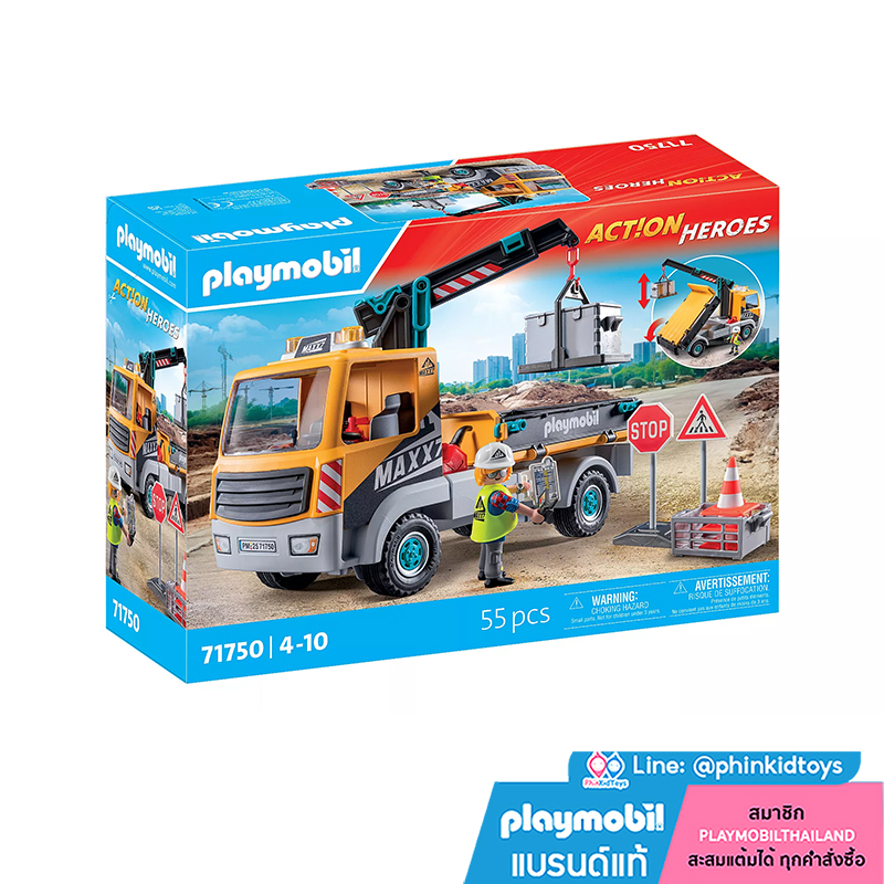 Playmobil 71750 Action Heroes Construction Truck with Crane แอคชั่นฮีโร่ รถบรรทุกก่อสร้างพร้อมเครน