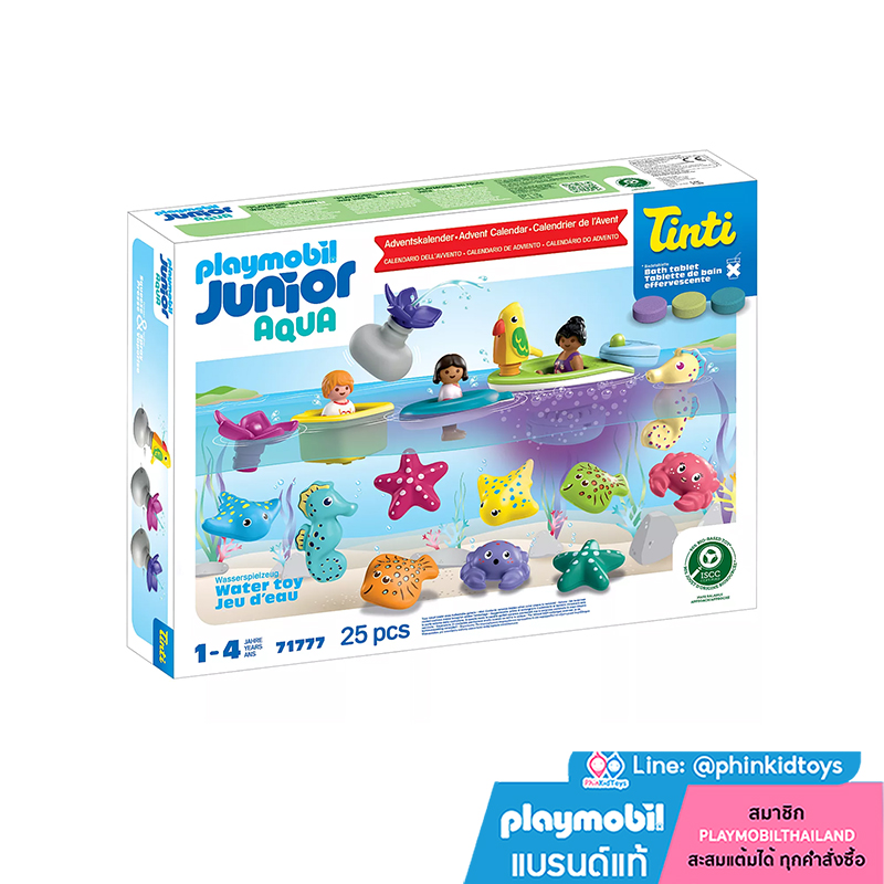 Playmobil 71777 JUNIOR & Tinti: Colourful Bath Time Christmas Countdown จูเนียร์ & ทิ้นที่ อาบน้ำแสนสนุกรอคริสต์มาส