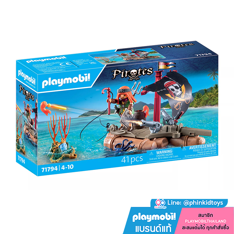 Playmobil 71794 Pirate Raft with Treasure โจรสลัด แพโจรสลัดพร้อมสมบัติ