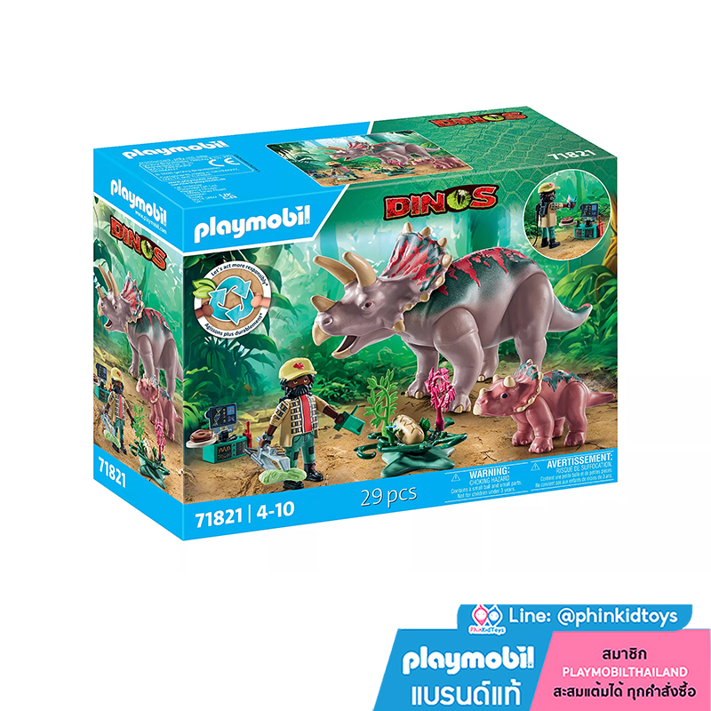 Playmobil 71821 Dinos Triceratops Family ไดโนเสาร์ ครอบครัวไทรเซอราทอปส์