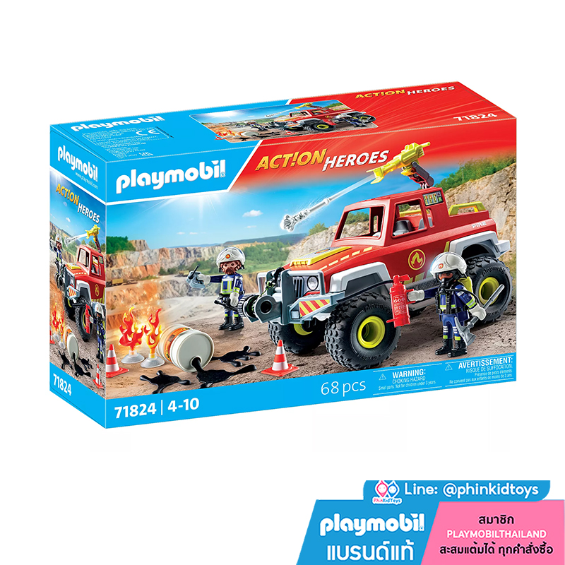 Playmobil 71824 Firefighting Truck ดับเพลิง รถดับเพลิง