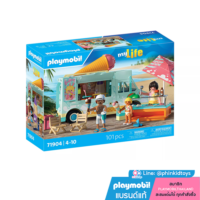 Playmobil 71904 Vacation on the Beach Ice Cream Truck with Surf Shop วันหยุดที่ชายหาด รถไอติมกับร้านเซิร์ฟ