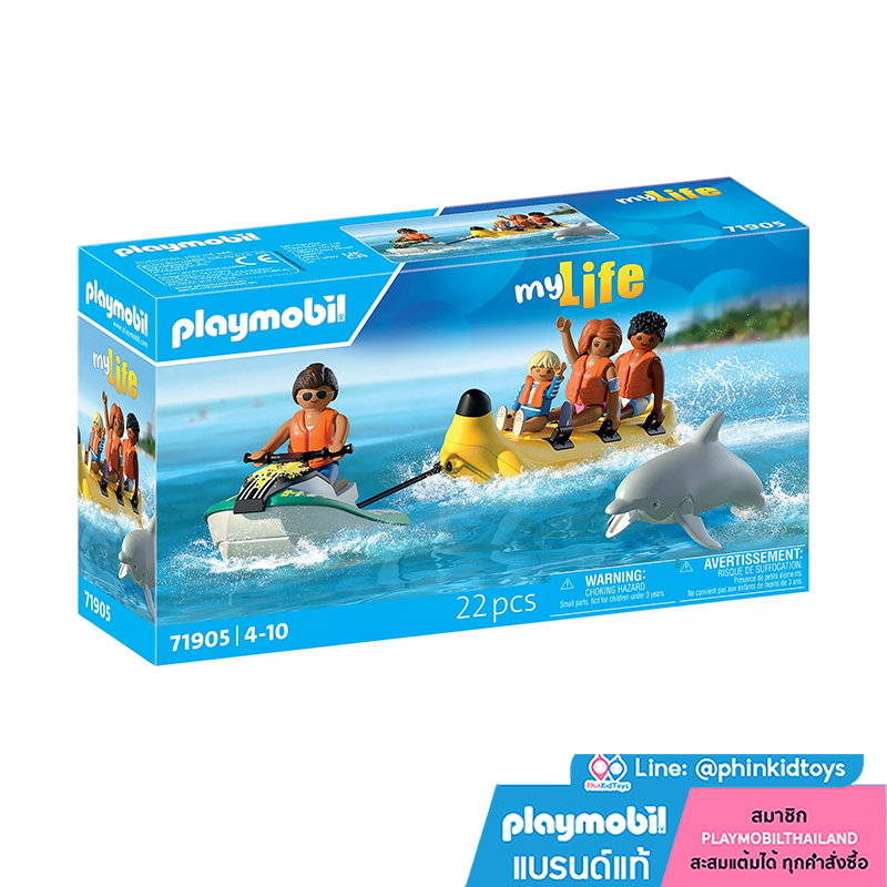 Playmobil 71905 Vacation on the Beach Banana Boat Trip วันหยุดที่ชายหาด บานาน่าโบ๊ท