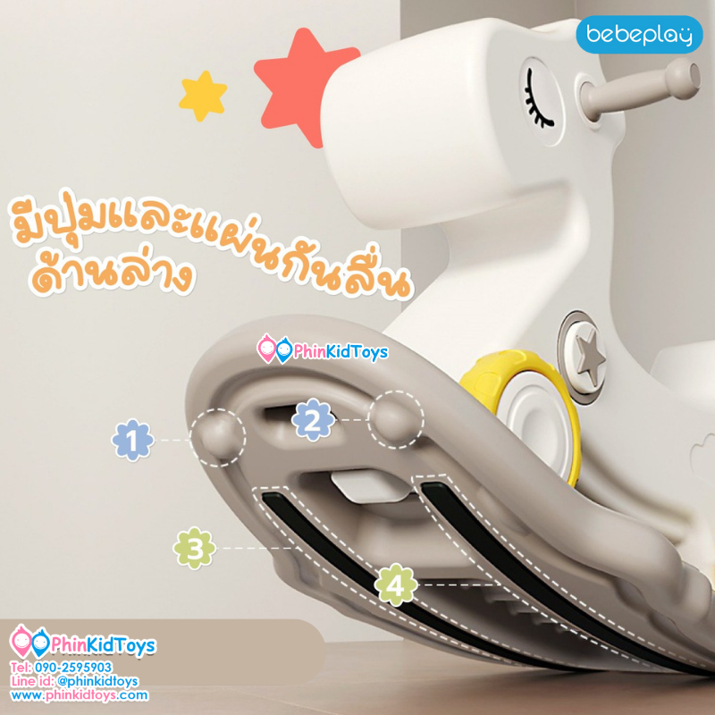 bebeplay ม้าโยกขาไถ 2in1 รุ่น Foal